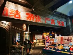 -和平菓局(王府井店)