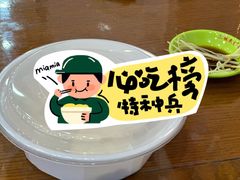 -三镇民生甜食馆(胜利街总店)