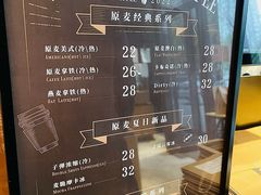 -原麦山丘(天虹店)