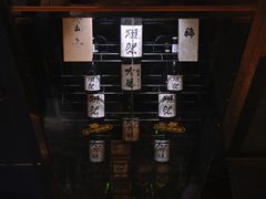 大堂-将太无二·北美传奇寿司(瑞士公寓店)