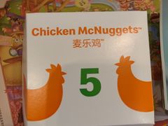-麦当劳(莒县服务区店)