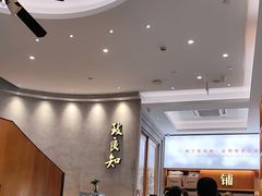 -缸鸭狗(天一广场店)