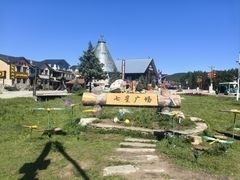 -北极村旅游风景区