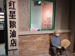 -和平菓局(王府井店)