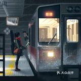 电影镜头里的画面也能画出来🥑