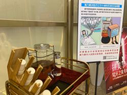 -成都艾特他整形外科医院