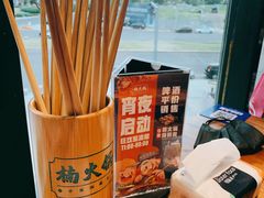 -楠火锅(哈尔滨金爵万象店)