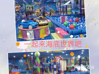 没去过大海，去海底小世界逛一逛也可以吧，来这里感受一