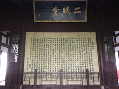 -东坡赤壁风景名胜区