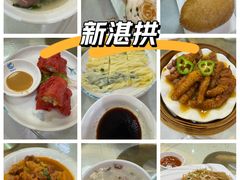 -新湛拱(兰埔路店)