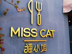 -IFIF 如果花園(宽厚里店)