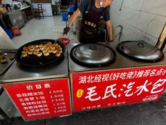 -毛氏汽水包(山海关路店)