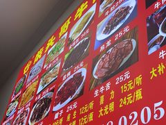 -柴头哥·牛肉火锅(爱民路店)