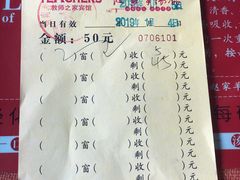 -教师之家赵家羊汤馆(东青龙街店)