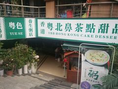 -超琪星·咖啡简餐(川音店)