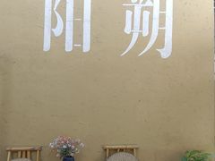 -61号餐吧(兴坪古镇漓江店)