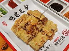 -肘子酥·天津菜·特色捞面(德云社店)