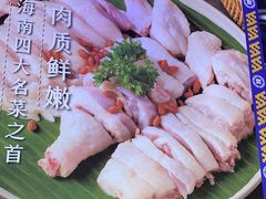 -太琼糟粕醋火锅·海南老爸茶(海棠湾臻选店)