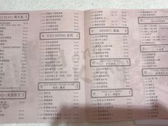 菜单-潮庭港式茶餐厅·熊仔奶茶(同济广场店)