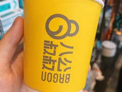 -八公叔叔宠物美容连锁(春申店)