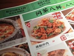 -绿茶餐厅(石家庄万象城店)