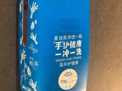 -麦当劳(盛兴大街店)