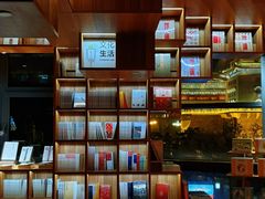 -PAGEONE(北京坊店)