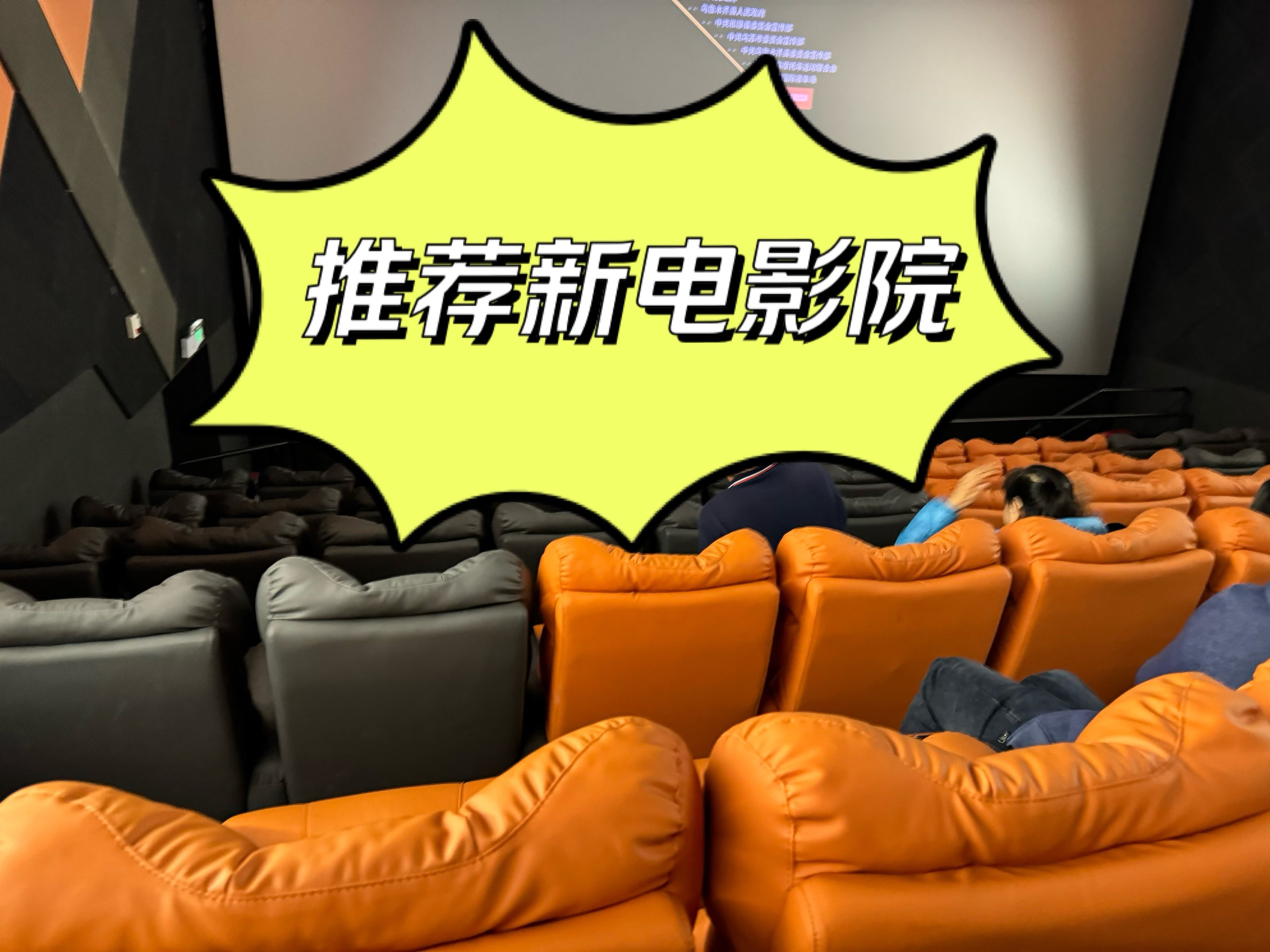 66电影院的简单介绍 66影戏
院的简单

先容
（影艺戏院） 电影