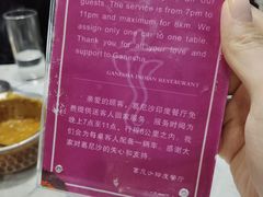 -葛尼沙印度餐厅 (镇明路店)