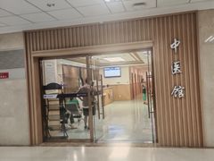 -北京市垂杨柳医院