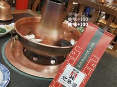 传统清汤大铜锅-清真·京华源铜锅涮肉(丰庆店)