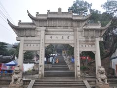 -灵岩山风景区