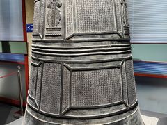 -大钟寺古钟博物馆