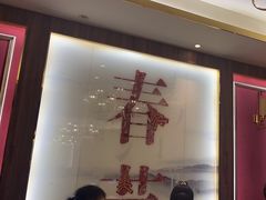 -聚鑫阁江浙菜·非遗传承技艺(青村帝华园店)