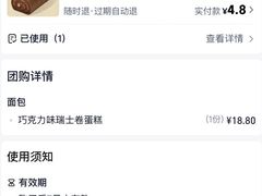 -御蝶坊生日蛋糕KNAC(新村店)