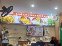 -万煲旺·香港老传承煲仔饭·猪杂汤(客村店)