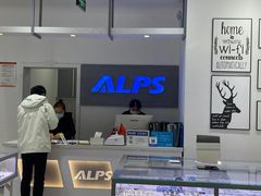 -ALPS阿尔卑斯眼镜(我格广场店)