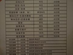 -兴芮温泉度假区