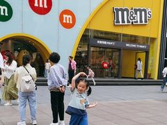 -m豆巧克力世界(上海世茂广场店)