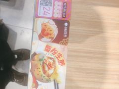 -小杨生煎(香港名都店)