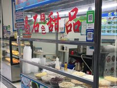 -碣石甜品(时代商业步行街店)