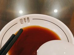 -四季春(美食街店)