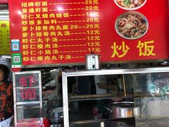 -明月虾面(厦禾路店)