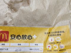 -麦当劳(豫园店)