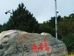 -棒棰岛宾馆景区