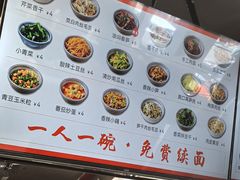 -梅溪·小伙子干挑面(安吉总店)