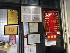 -化三驴肉汤(金明东街店)