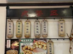 -哑巴生煎(临顿路店)