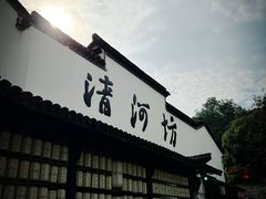 -河坊街景区