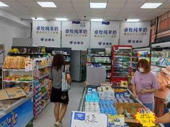 -牛奶便利(东四店)